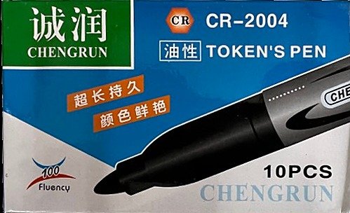 Marker crni (10 kom)